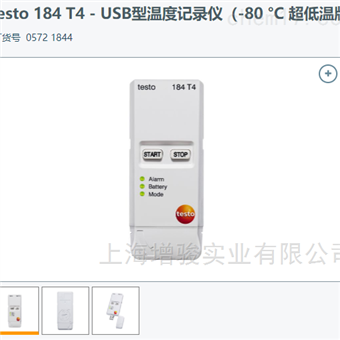 德图testo 184 T4温度数据记录仪