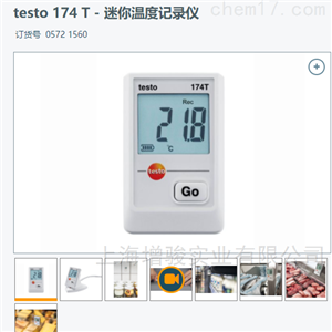 testo 174 T 迷你型温度数据记录仪