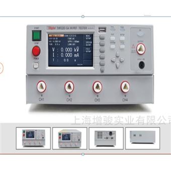 TH9320-S4A 四路交直流耐压测试仪