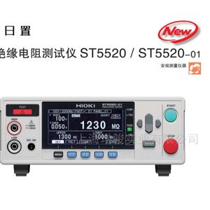 ST5520/ST5520-01绝缘电阻测试仪