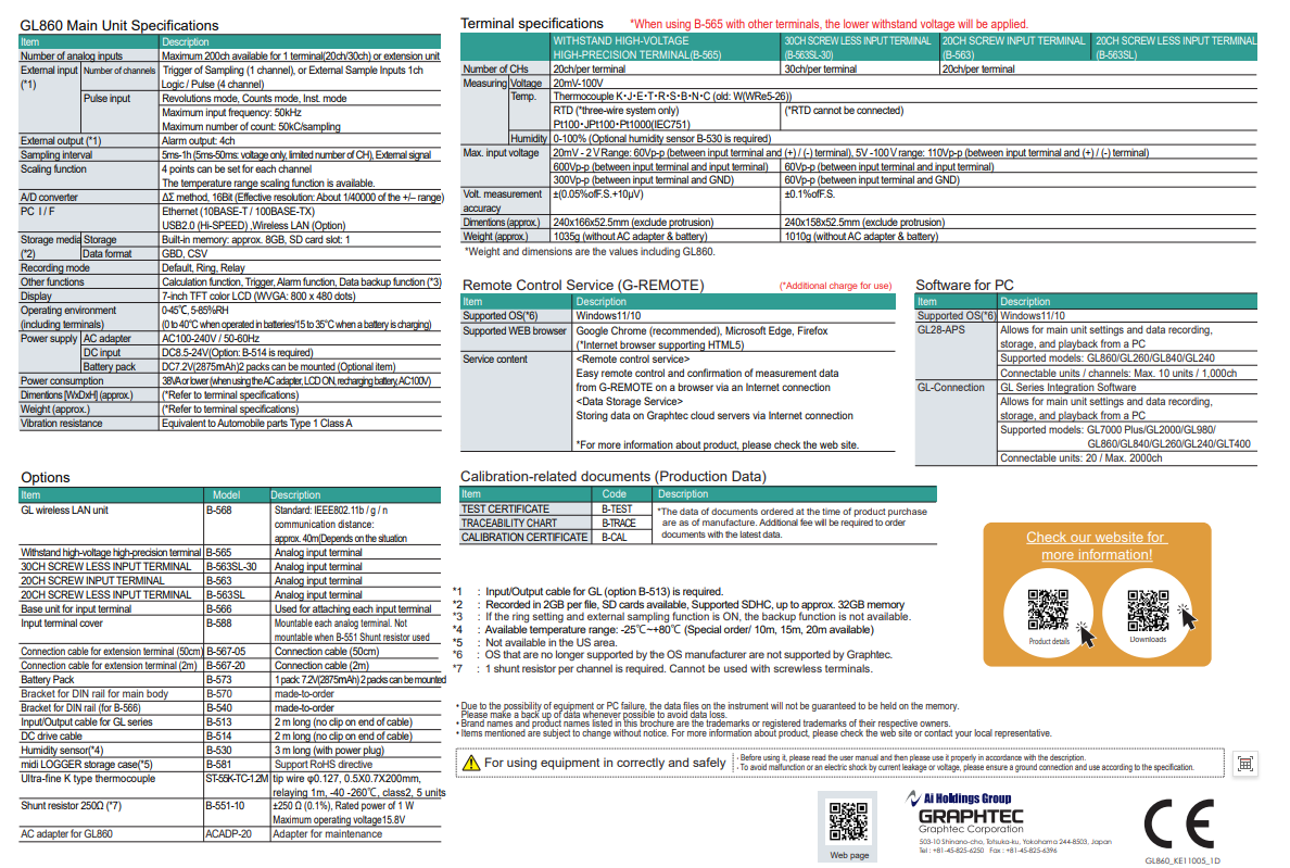 日本图技GL860A 数据记录仪