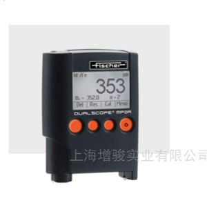 德国菲希尔MPO/ MPOR 手持式涂层测厚仪