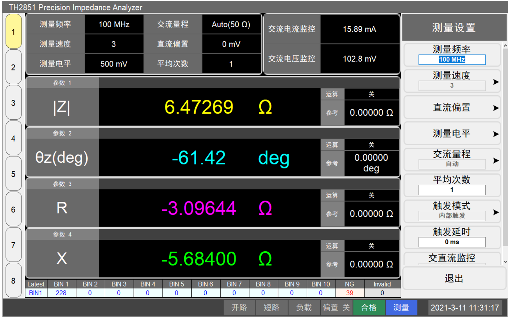 TH2851-080阻抗测试仪/阻抗分析仪