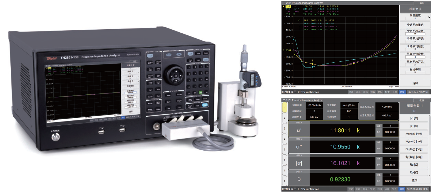 TH2851-030阻抗测试仪/阻抗分析仪