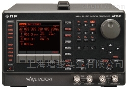 NF信号发生器