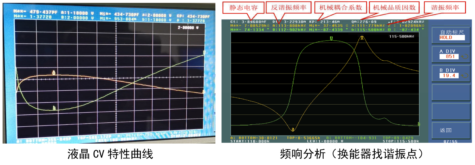 TH2838H 阻抗测量仪/精密阻抗分析仪