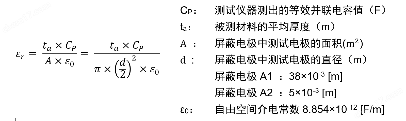 TH2851-130阻抗测试仪/阻抗分析仪