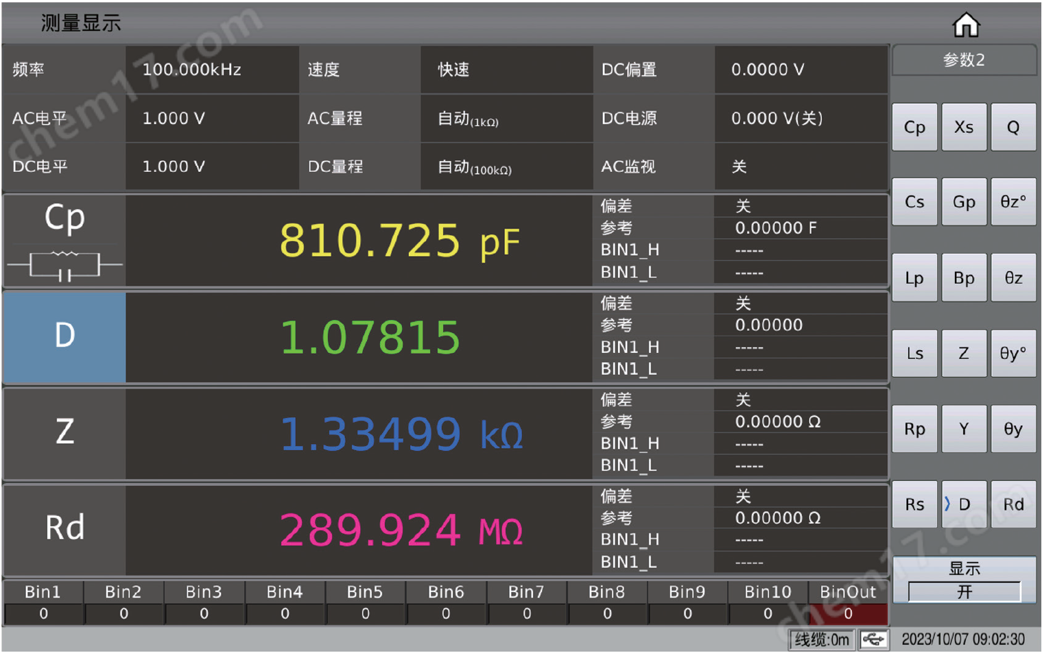 1699928628552743.png TH2848-05精密阻抗分析仪