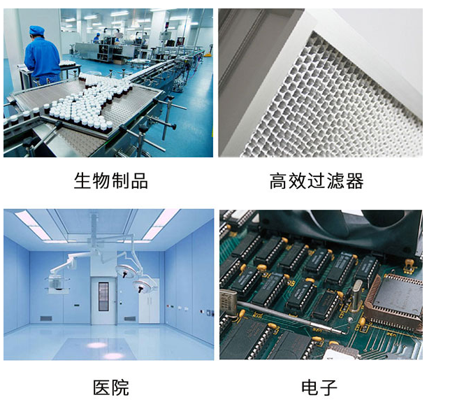 日本加野3887Lite/3887Pro尘埃粒子计数上市