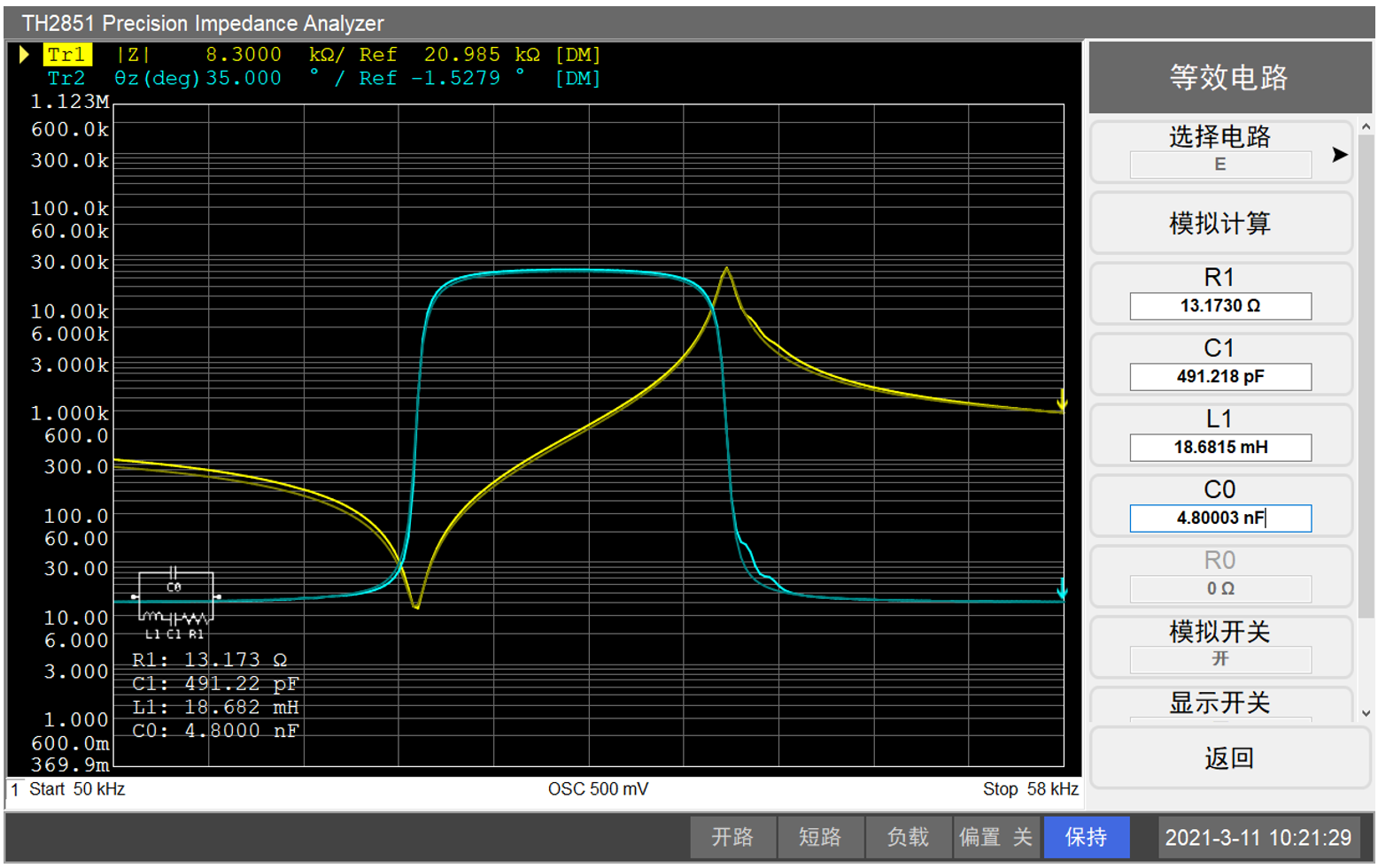 TH2851-015阻抗测试仪/阻抗分析仪