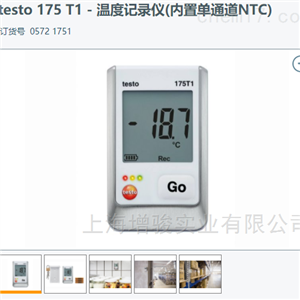 德图testo 175 T1 温度记录仪