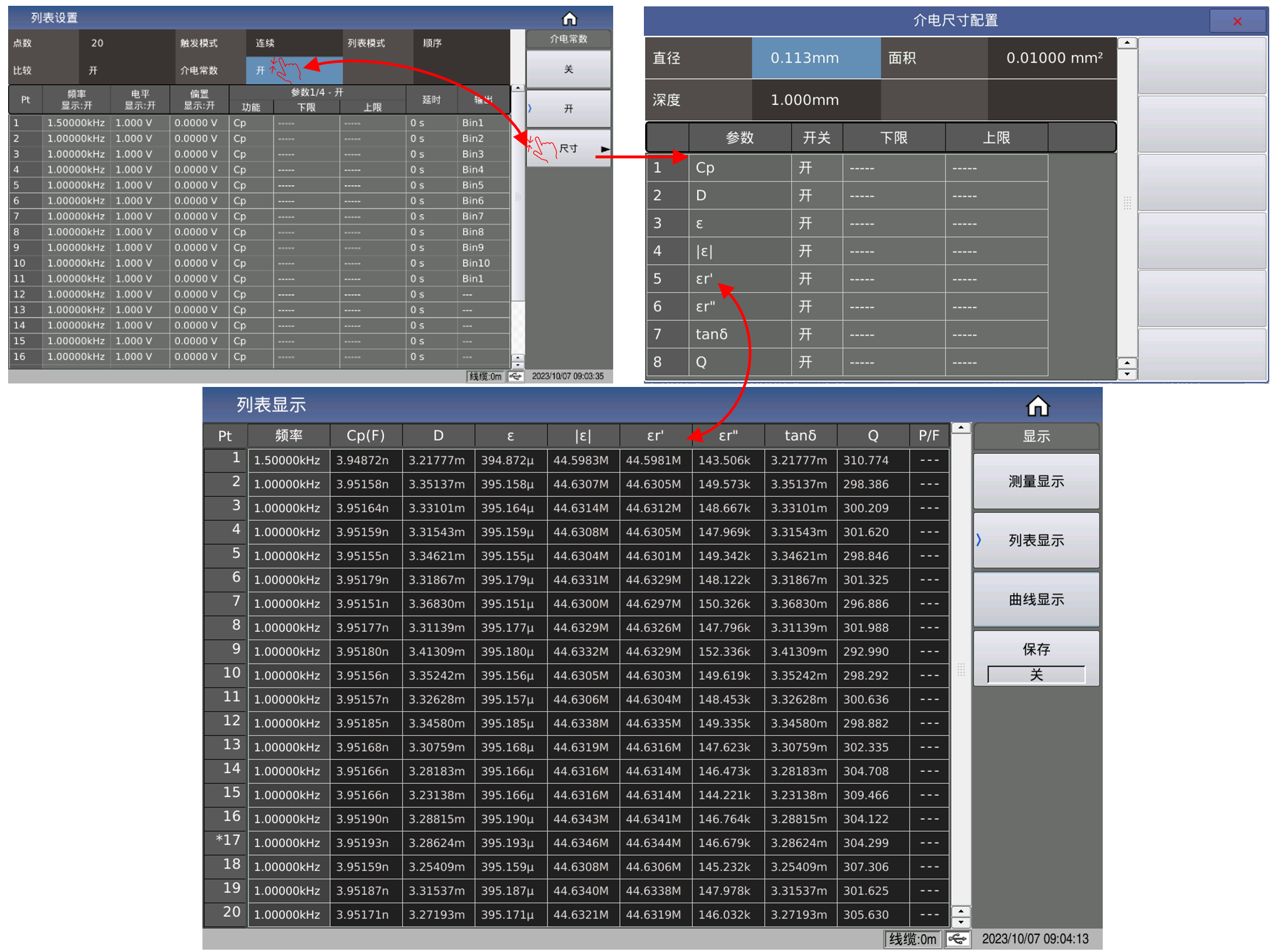 TH2848-02L精密阻抗分析仪