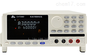 CHT3560CHT3560 高精度电池内阻测试仪