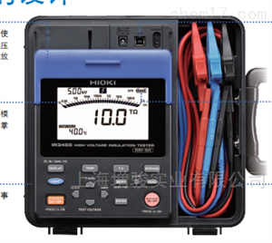 IR3455-30高压绝缘电阻测试仪 IR3455-30报价