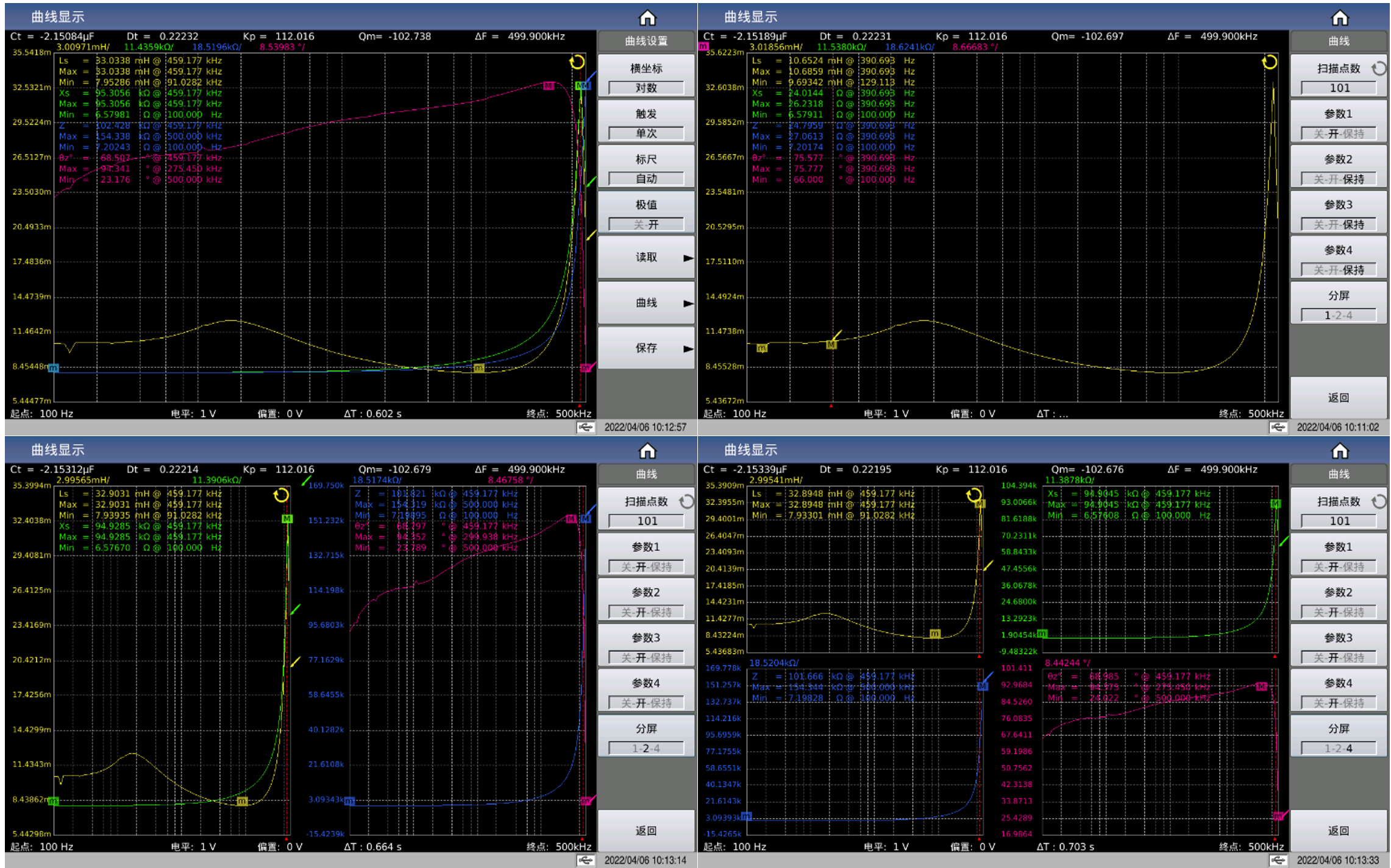 1699929662950529.png TH2848-05精密阻抗分析仪