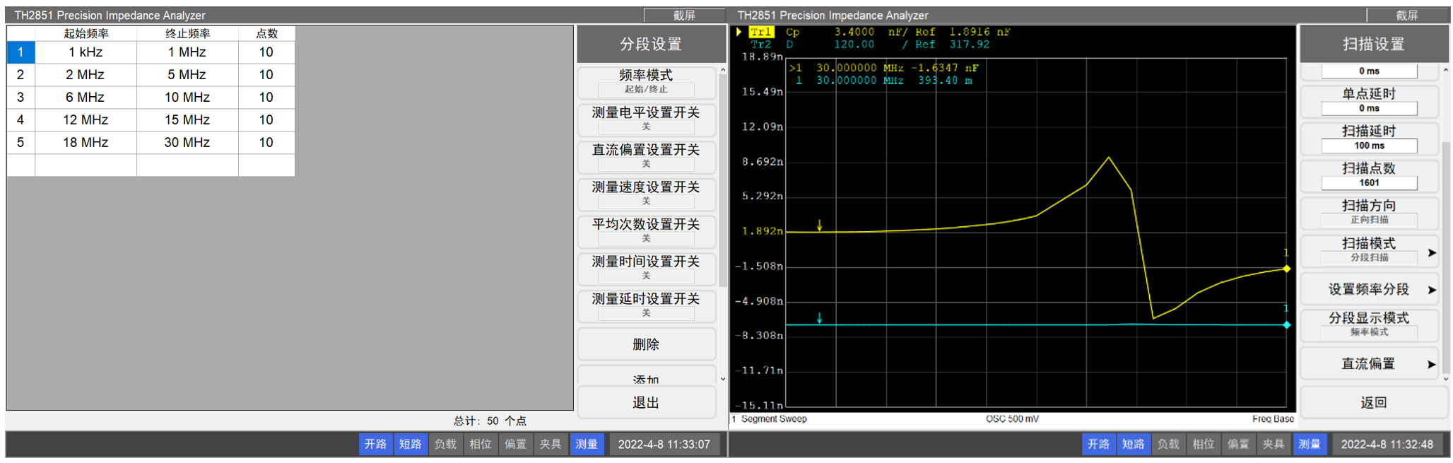 TH2851-030阻抗测试仪/阻抗分析仪