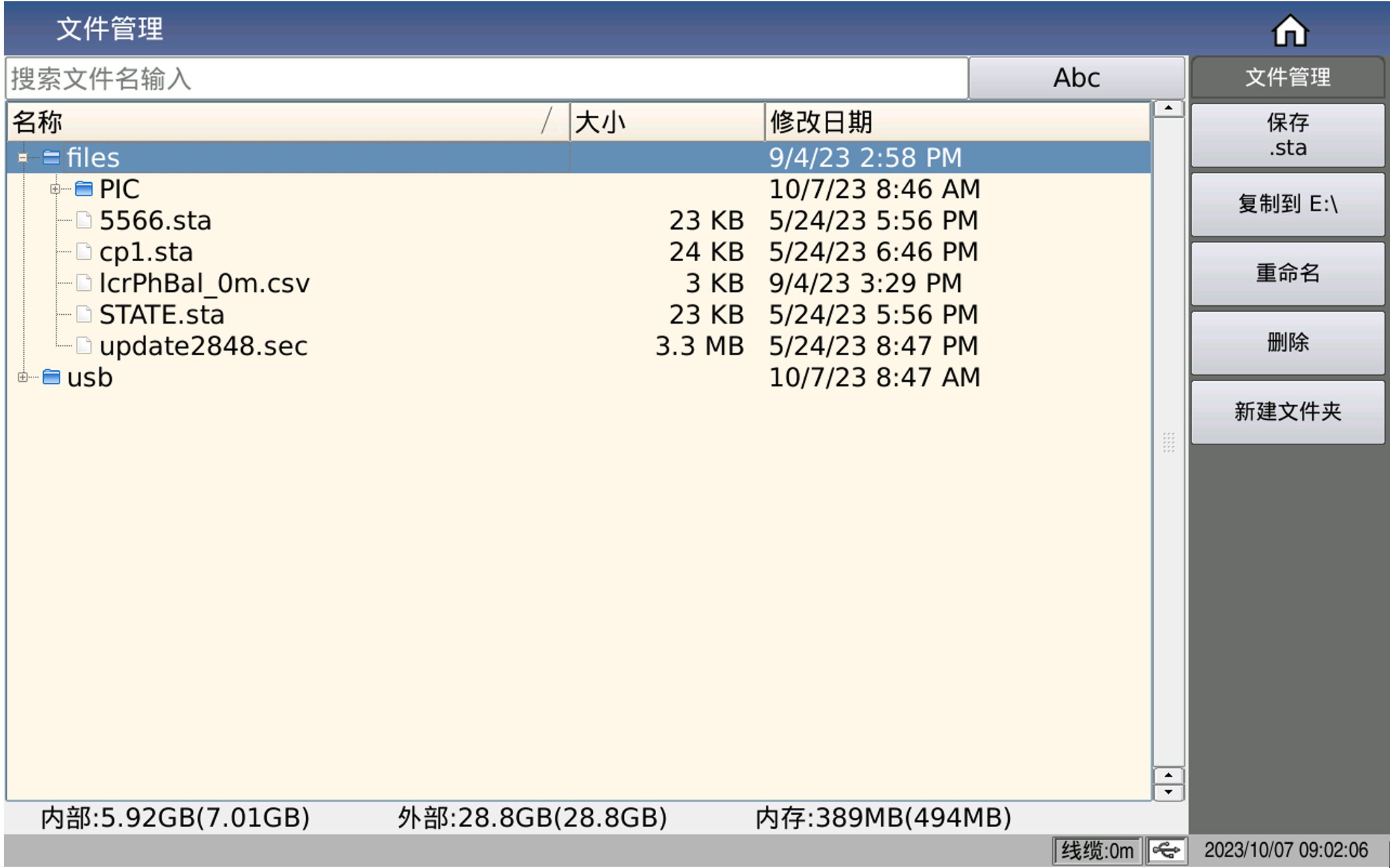 1699930414902806.png TH2848-02L精密阻抗分析仪