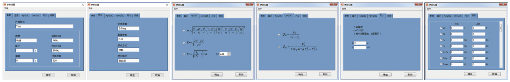 TH2838H 阻抗测量仪/精密阻抗分析仪