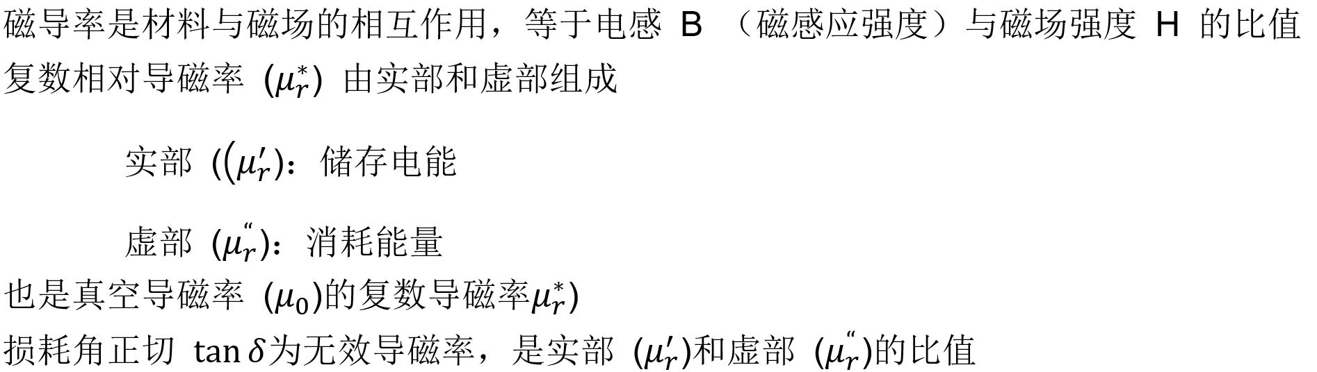 TH2851-050阻抗测试仪/阻抗分析仪