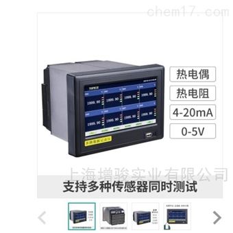 TP710-4/TP710-8TP710多路数据记录仪